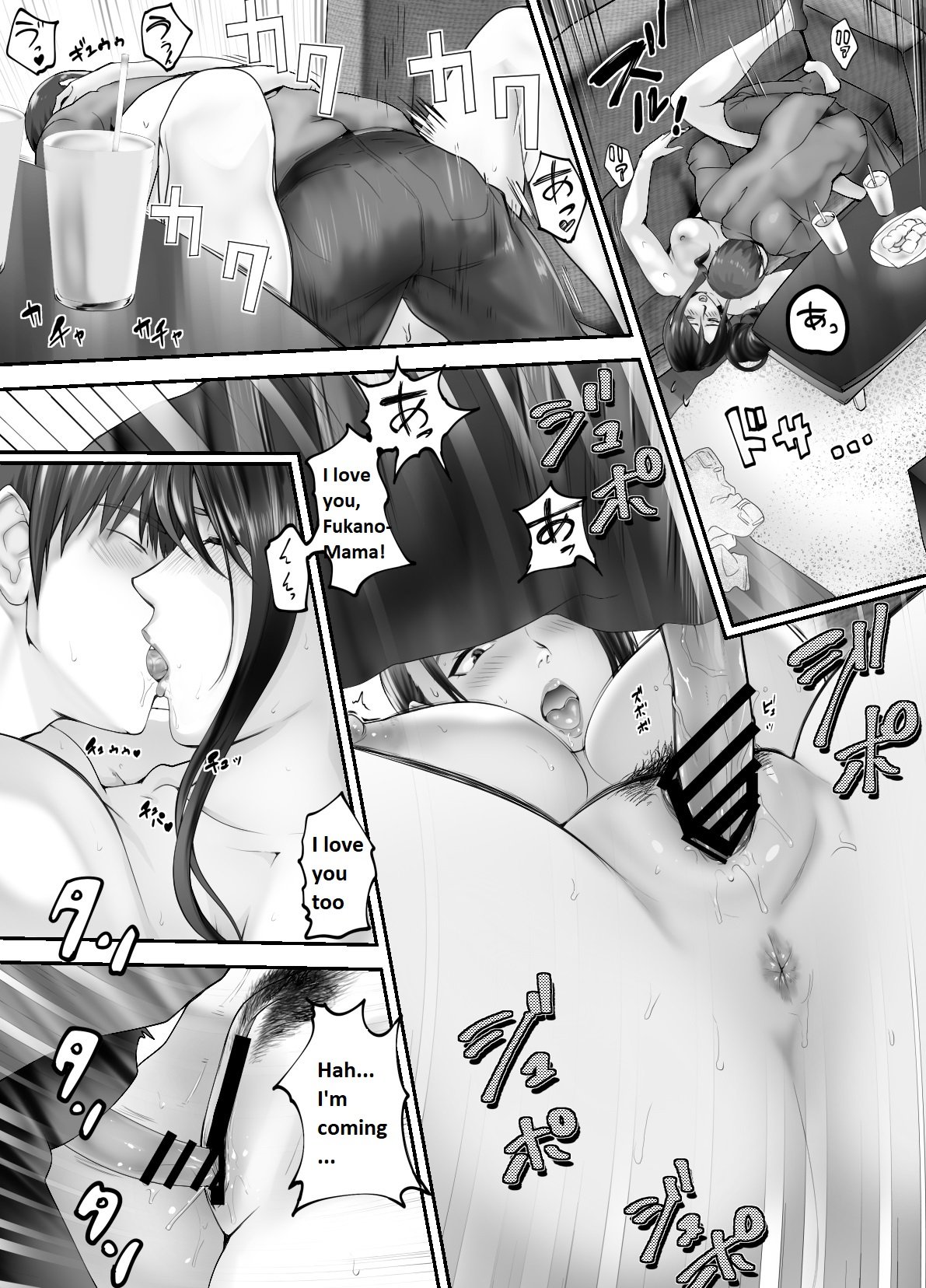 My Childhood Friend Is Doing It With My Mom [Pink Taro] - Chapter 3 — Page 23