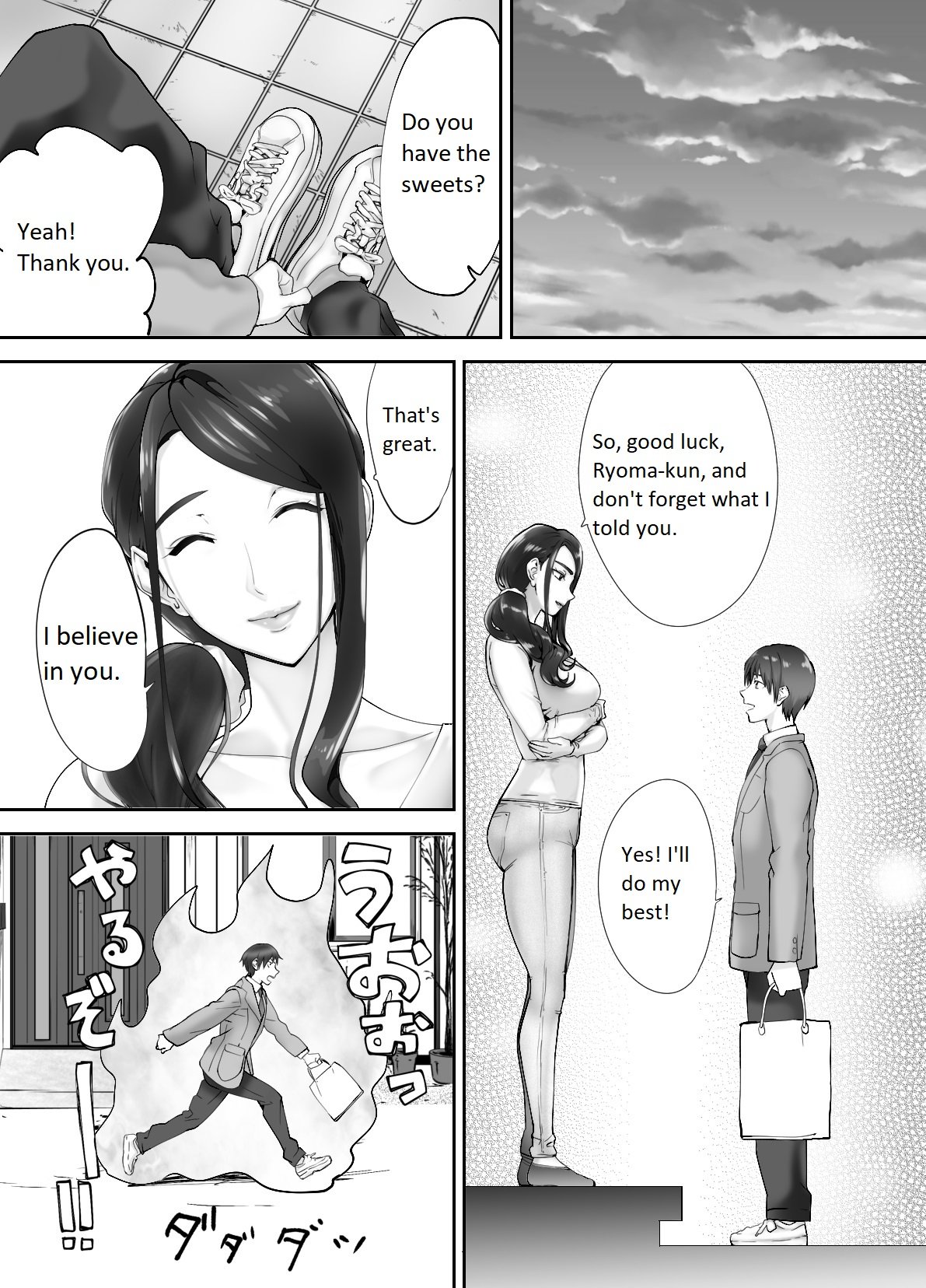 My Childhood Friend Is Doing It With My Mom [Pink Taro] - Chapter 3 — Page 29