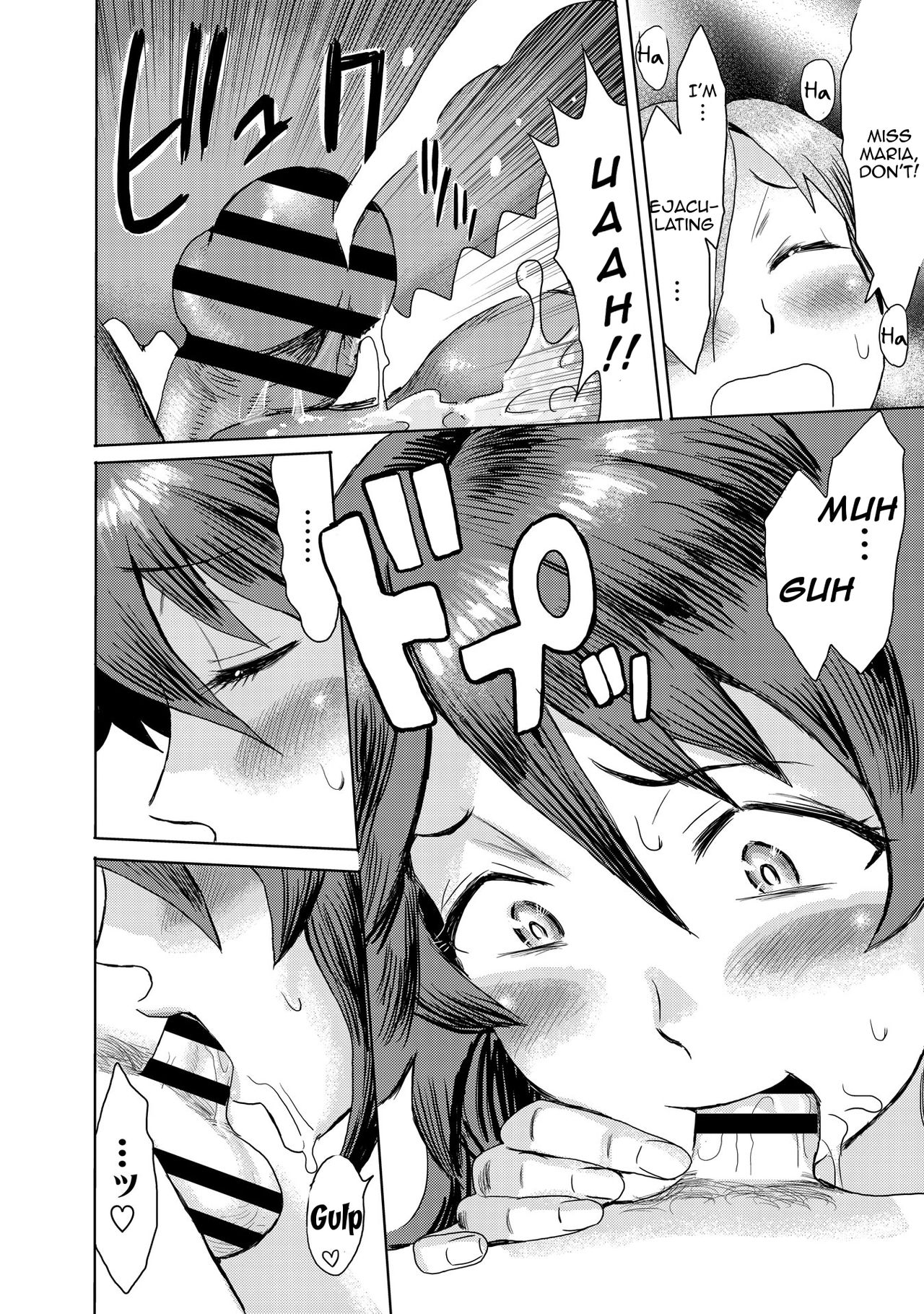 Fallen Stepmother [Kuroiwa Menou] - Chapter 2 — Page 11