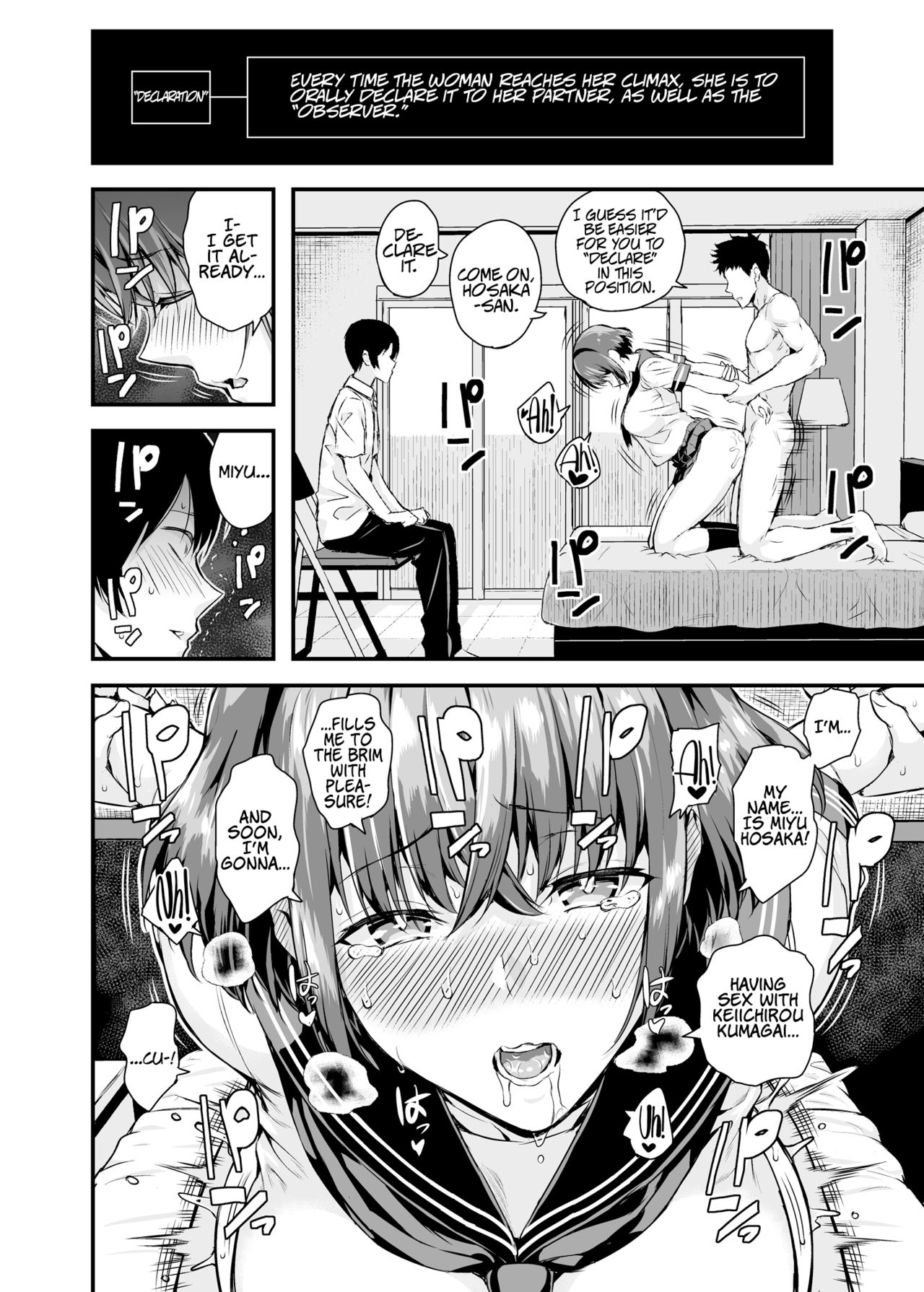 Session [Shioroku] - Chapter 1 — Page 15