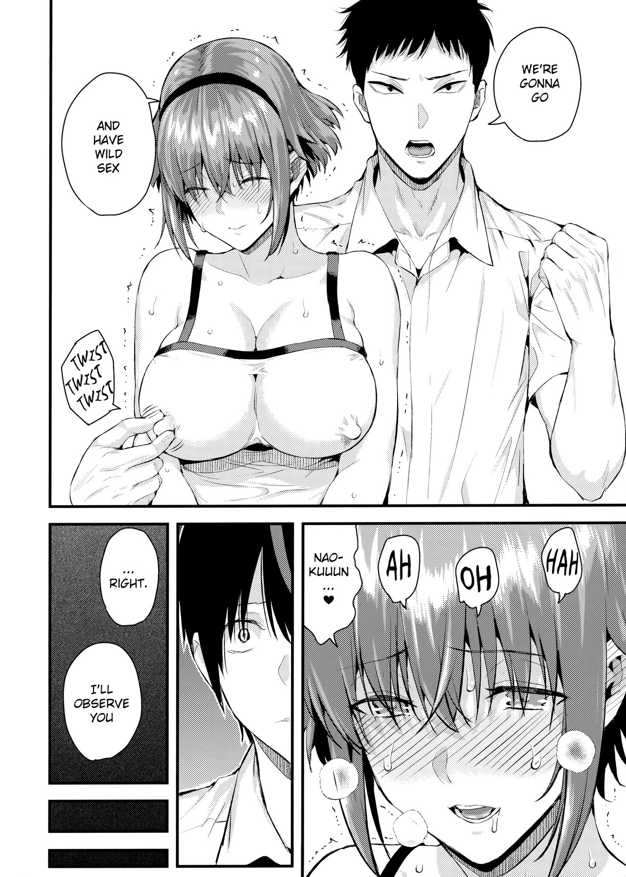 Session [Shioroku] - Chapter 2 — Page 19