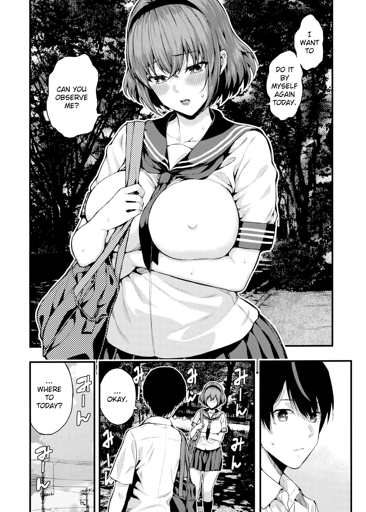 Session [Shioroku] - Chapter 2 — Page 5