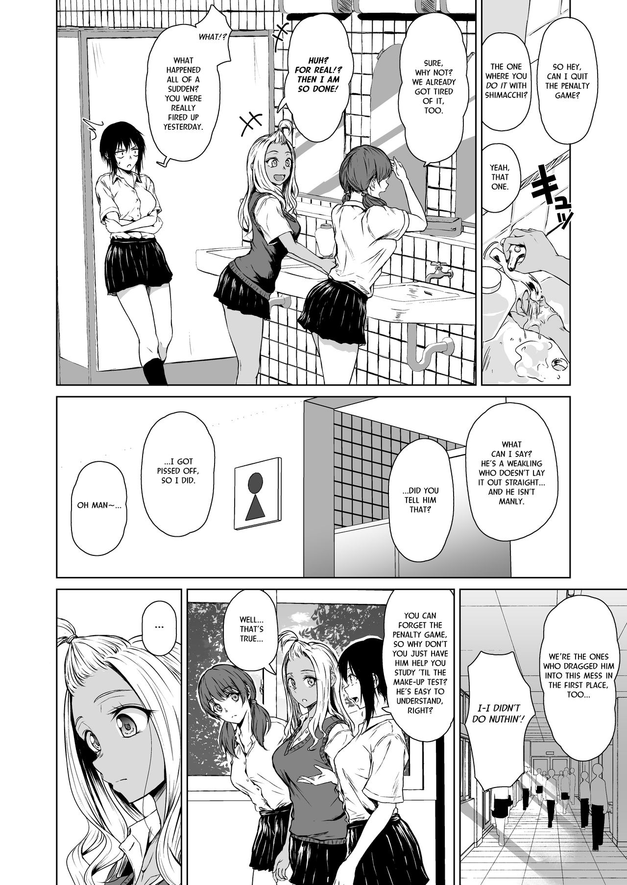 A Week-Long Relation Between a Gyaru and an Introvert [Tamabi] - Chapter 1 — Page 16