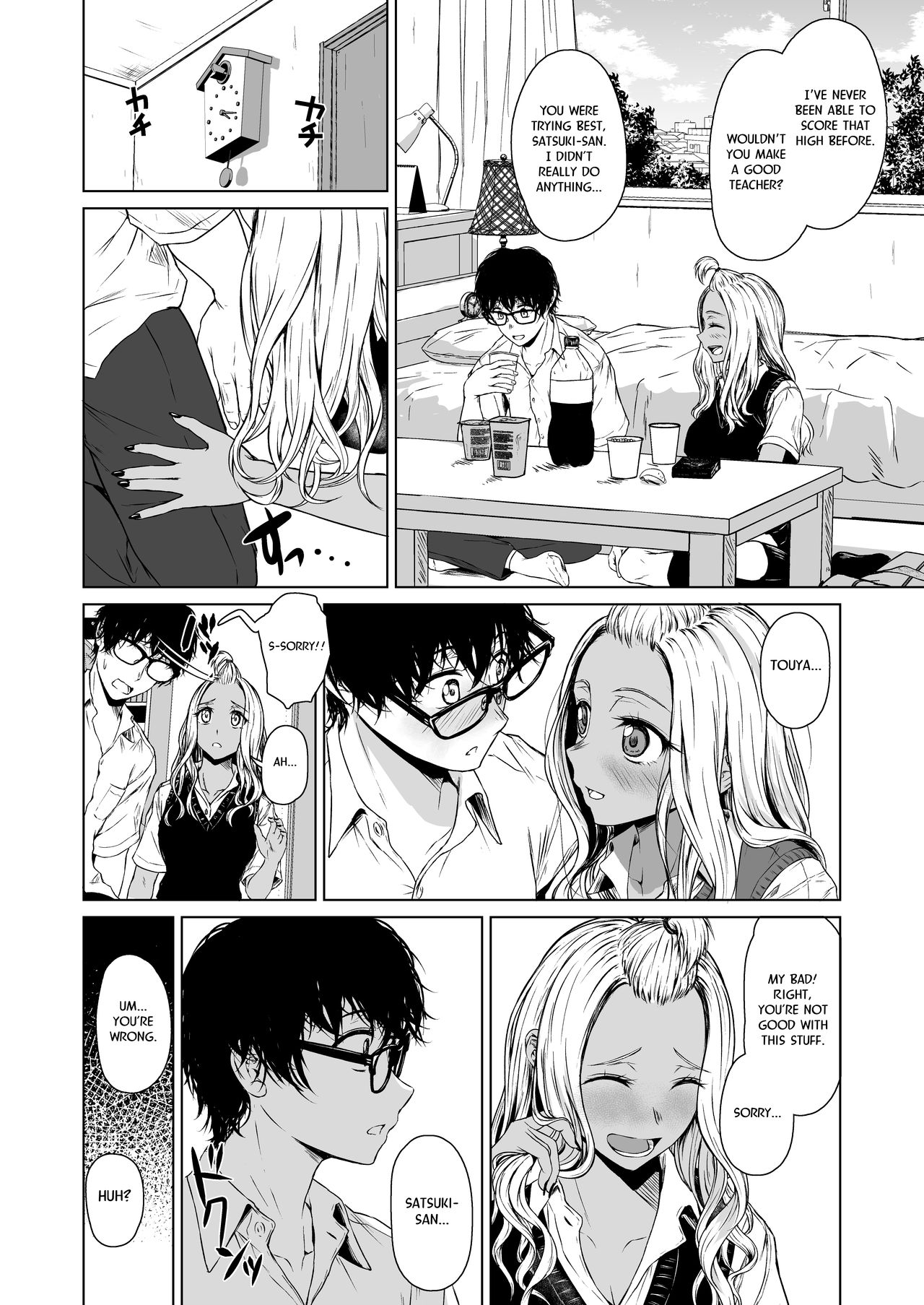 A Week-Long Relation Between a Gyaru and an Introvert [Tamabi] - Chapter 1 — Page 26