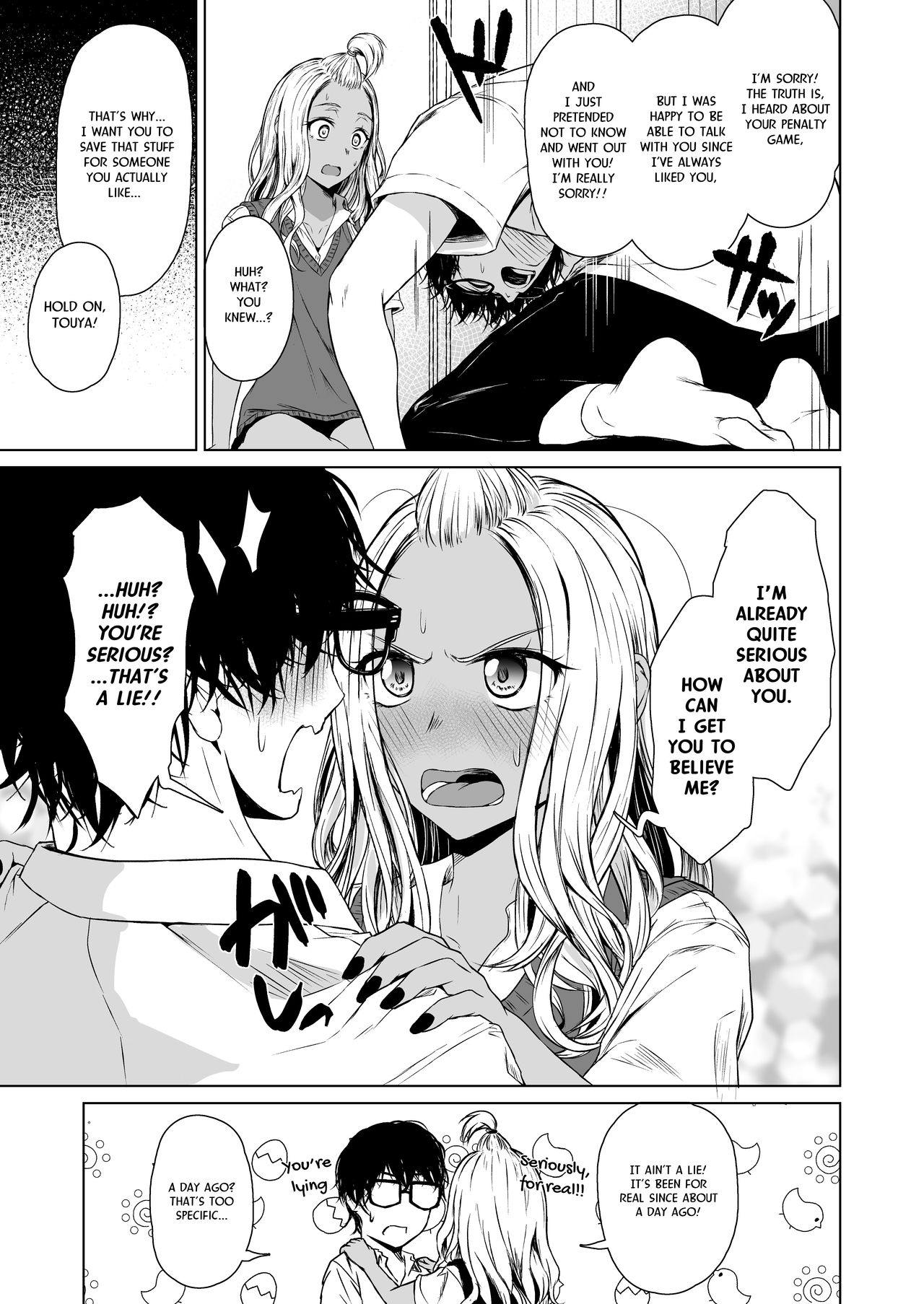 A Week-Long Relation Between a Gyaru and an Introvert [Tamabi] - Chapter 1 — Page 27