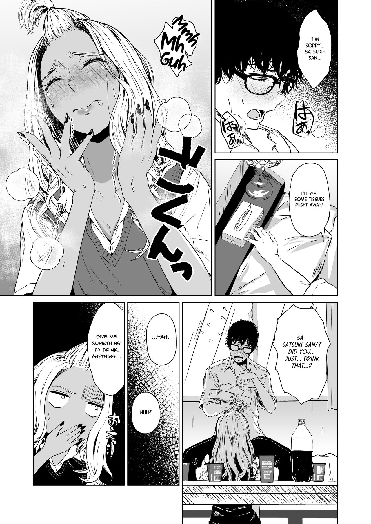 A Week-Long Relation Between a Gyaru and an Introvert [Tamabi] - Chapter 1 — Page 33
