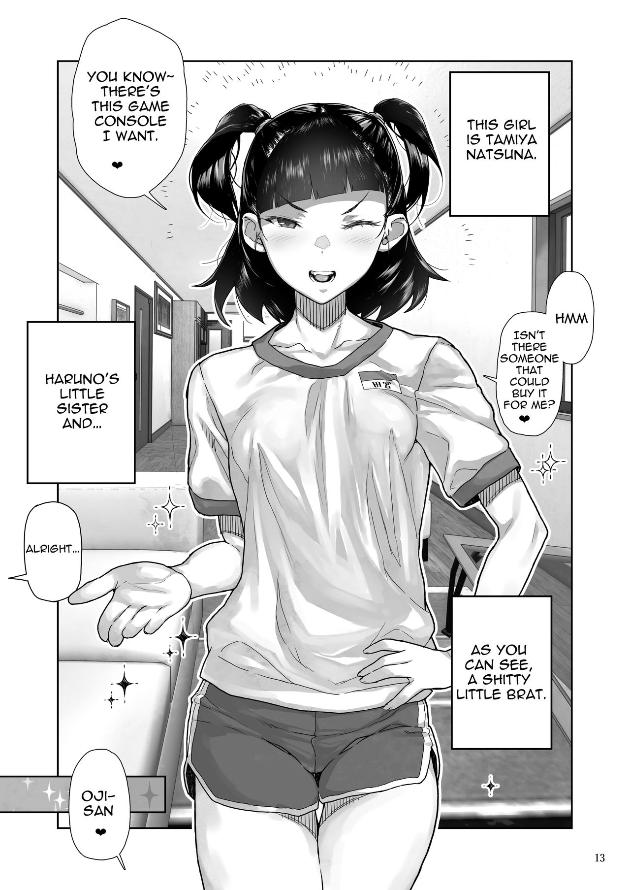 The Day I Grasped The Weakness Of My Niece [Yamashita Kurowo] - Chapter 2 — Page 13