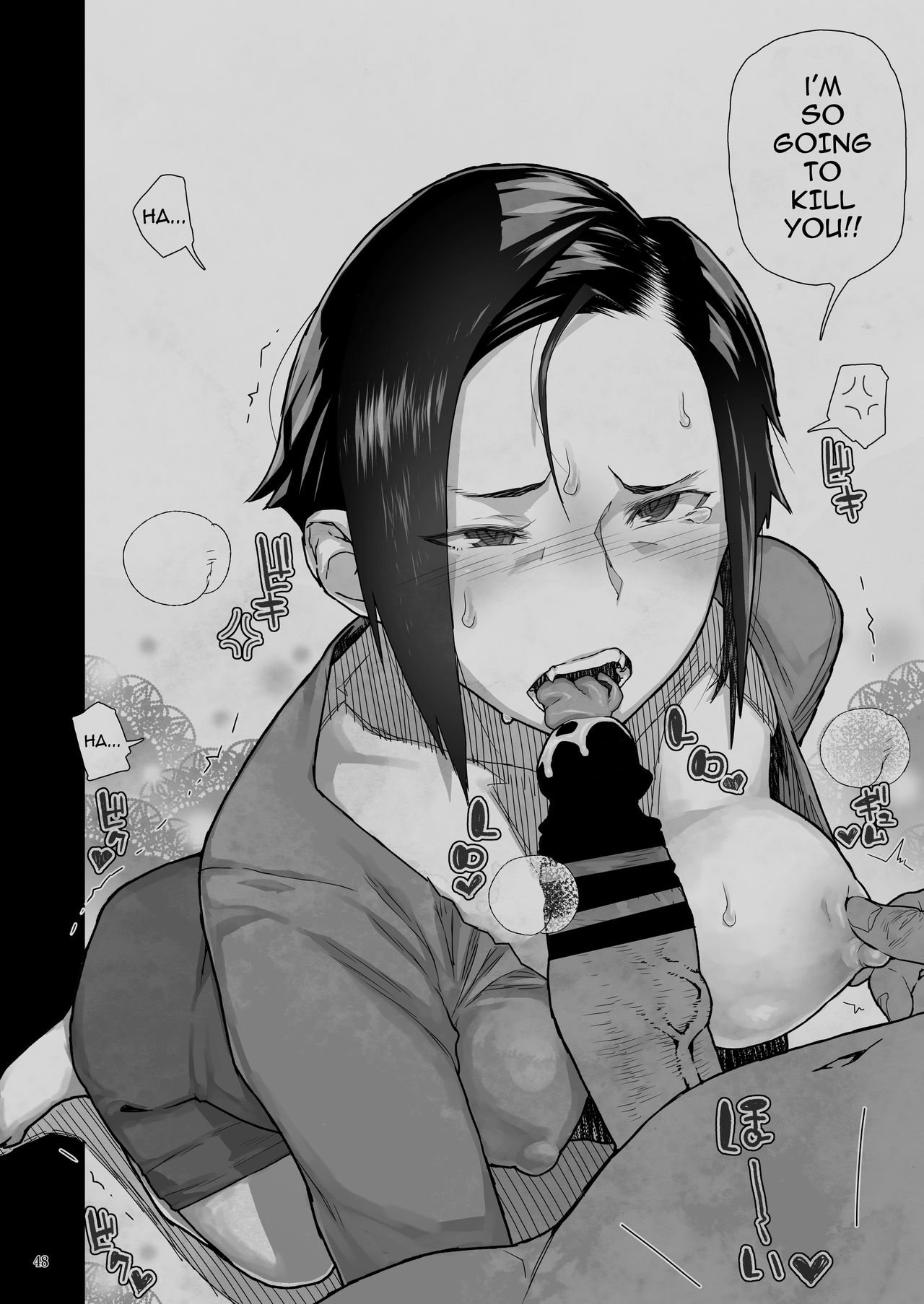 The Day I Grasped The Weakness Of My Niece [Yamashita Kurowo] - Chapter 2 — Page 48