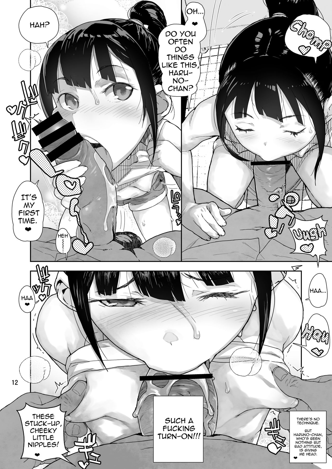 The Day I Grasped The Weakness Of My Niece [Yamashita Kurowo] - Chapter 1 — Page 11