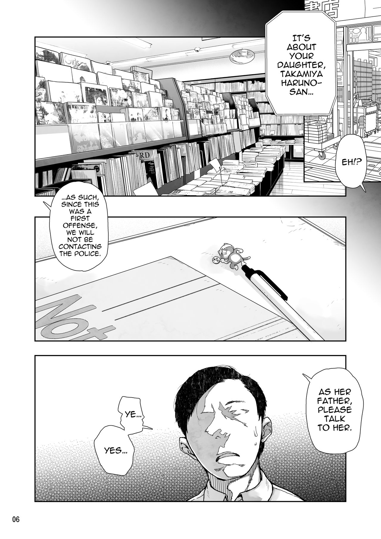 The Day I Grasped The Weakness Of My Niece [Yamashita Kurowo] - Chapter 1 — Page 5