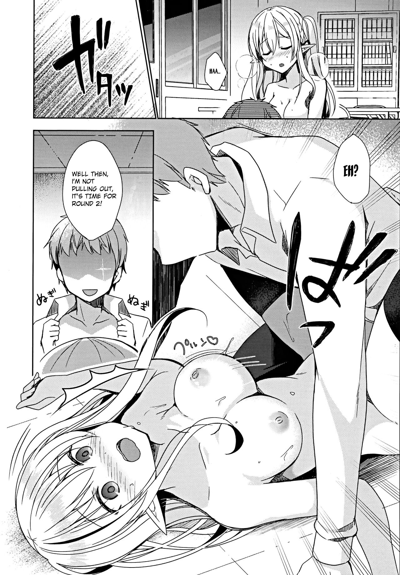 I And My Senpai’s Hypnotic Love Activity [Mori Airi] - Chapter 1 — Page 27