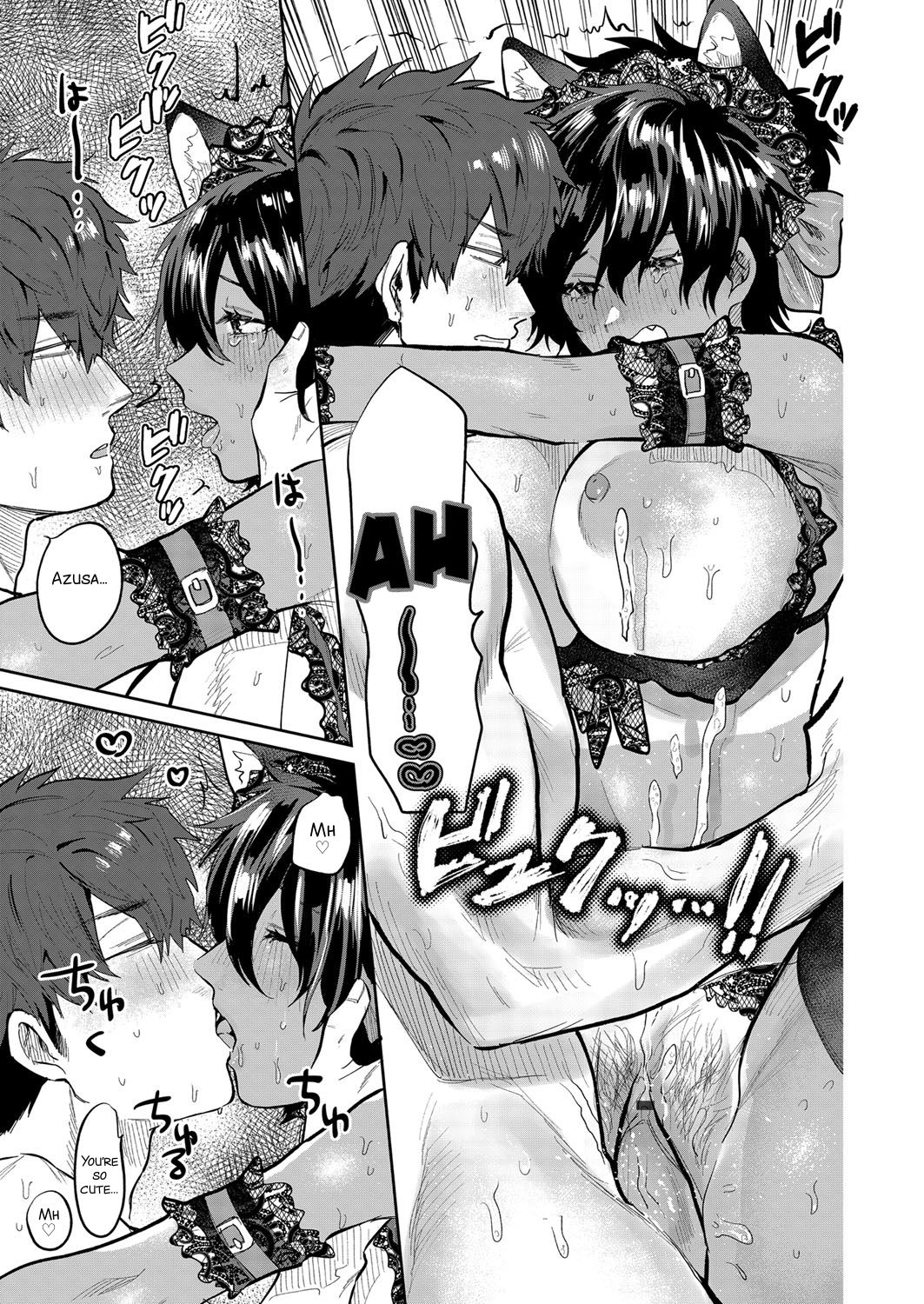 Temptation Beast [Asano Yomichi] - Chapter 1 — Page 23