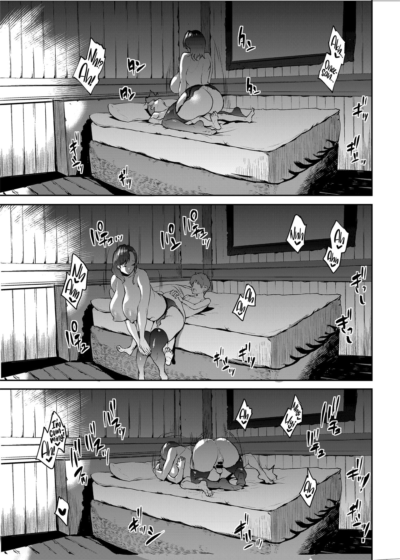 Flower Vendor [Erect Sawaru] - Chapter 1 — Page 31