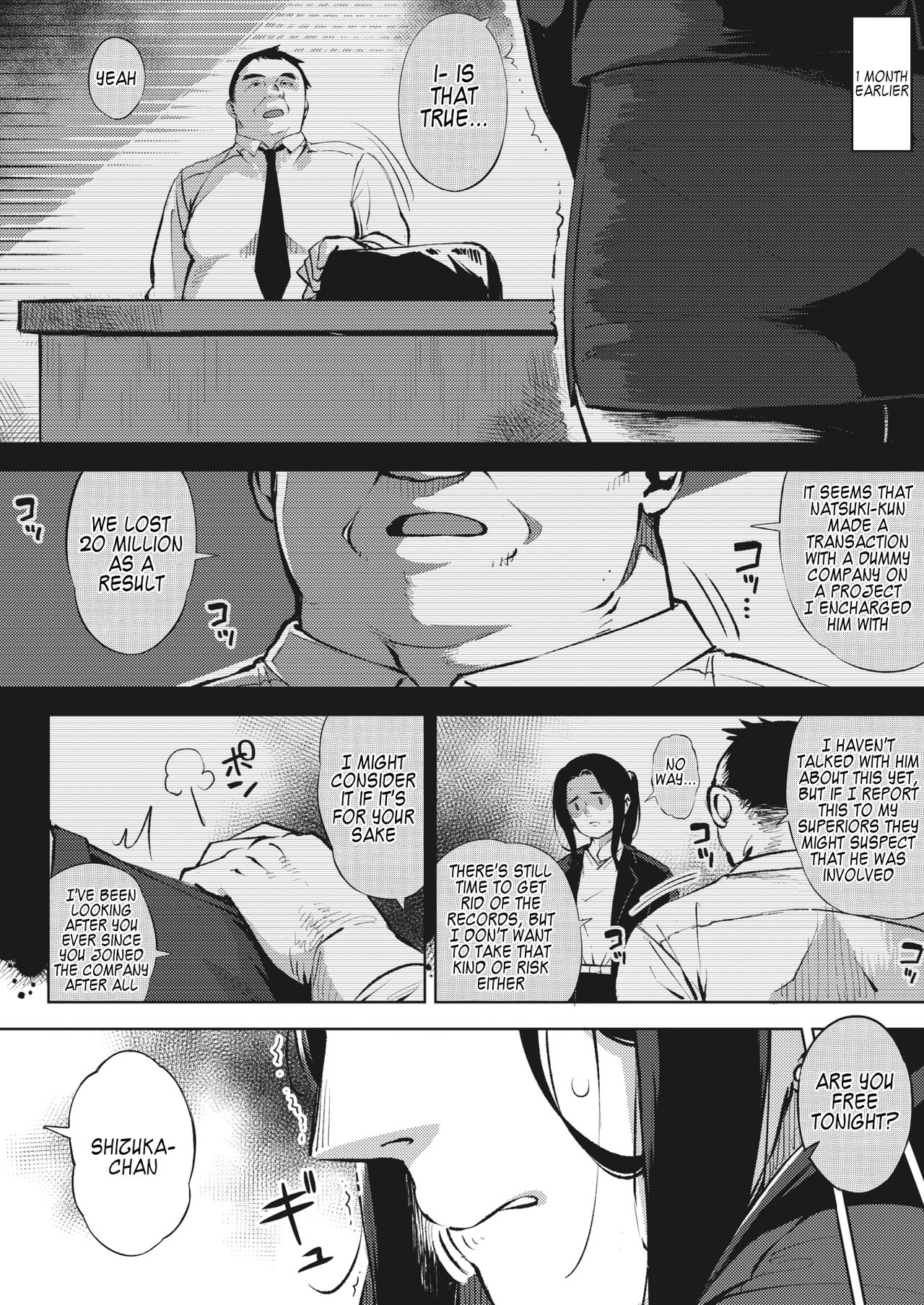 Married Woman Crows At Night [Rocket Monkey] - Chapter 1 — Page 14