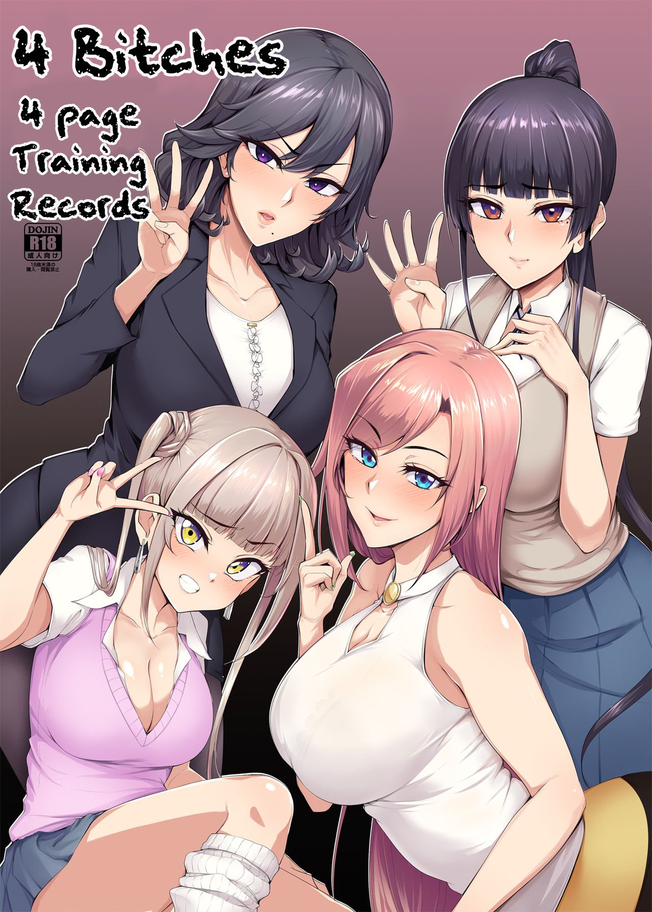 4 Bitches, 4 Page Training Records [Sian] - Chapter 1 — Page 24