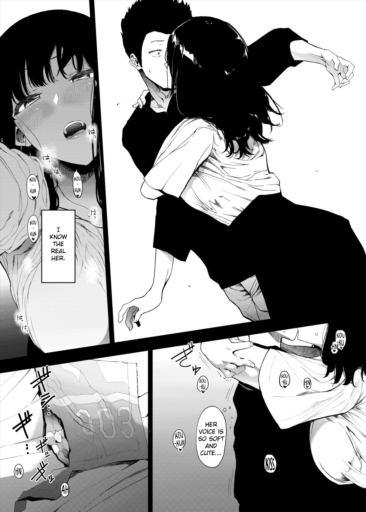 Please Have Sex With My Girlfriend [Eightman] - Chapter 1 — Page 4
