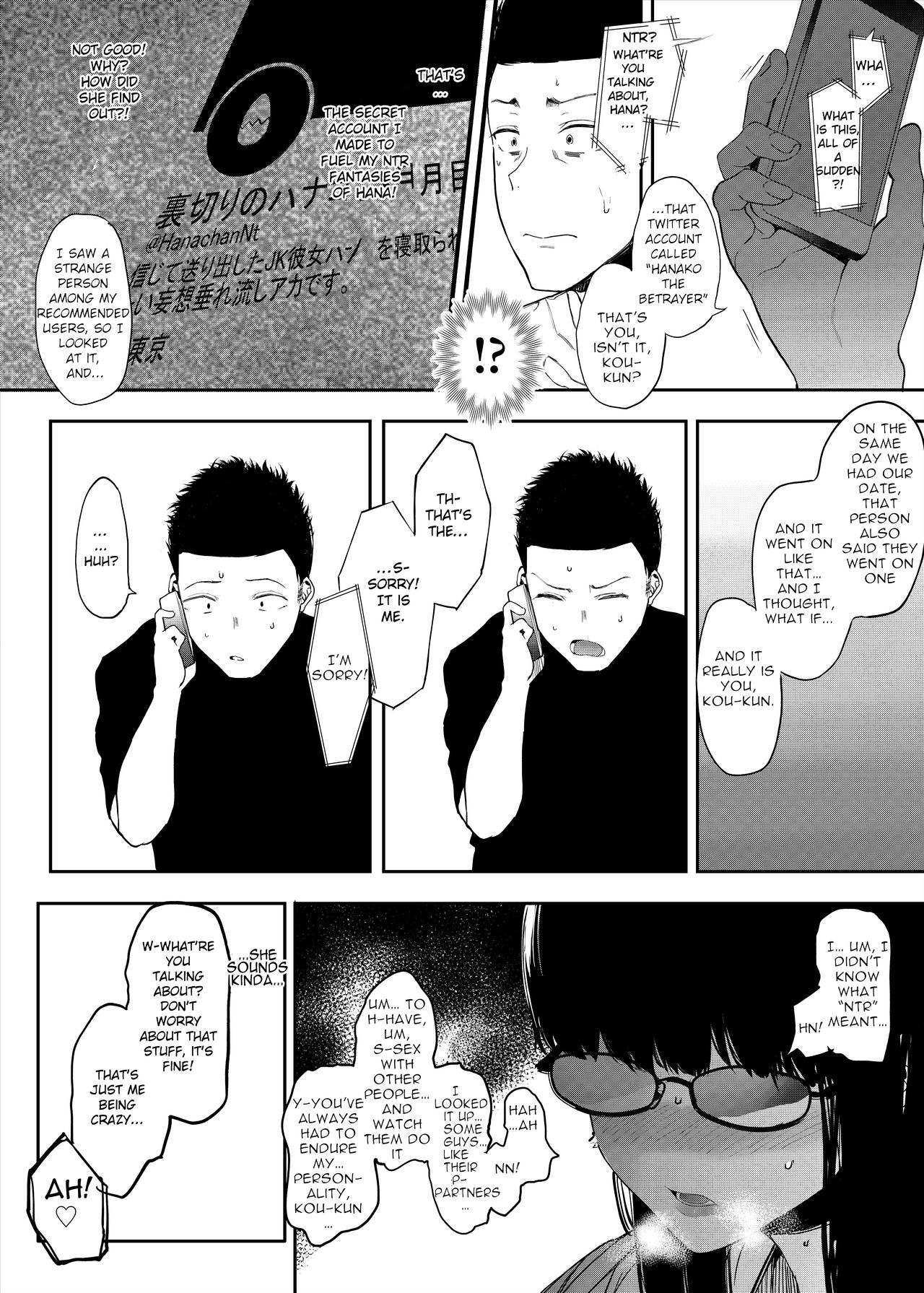 Please Have Sex With My Girlfriend [Eightman] - Chapter 1 — Page 8