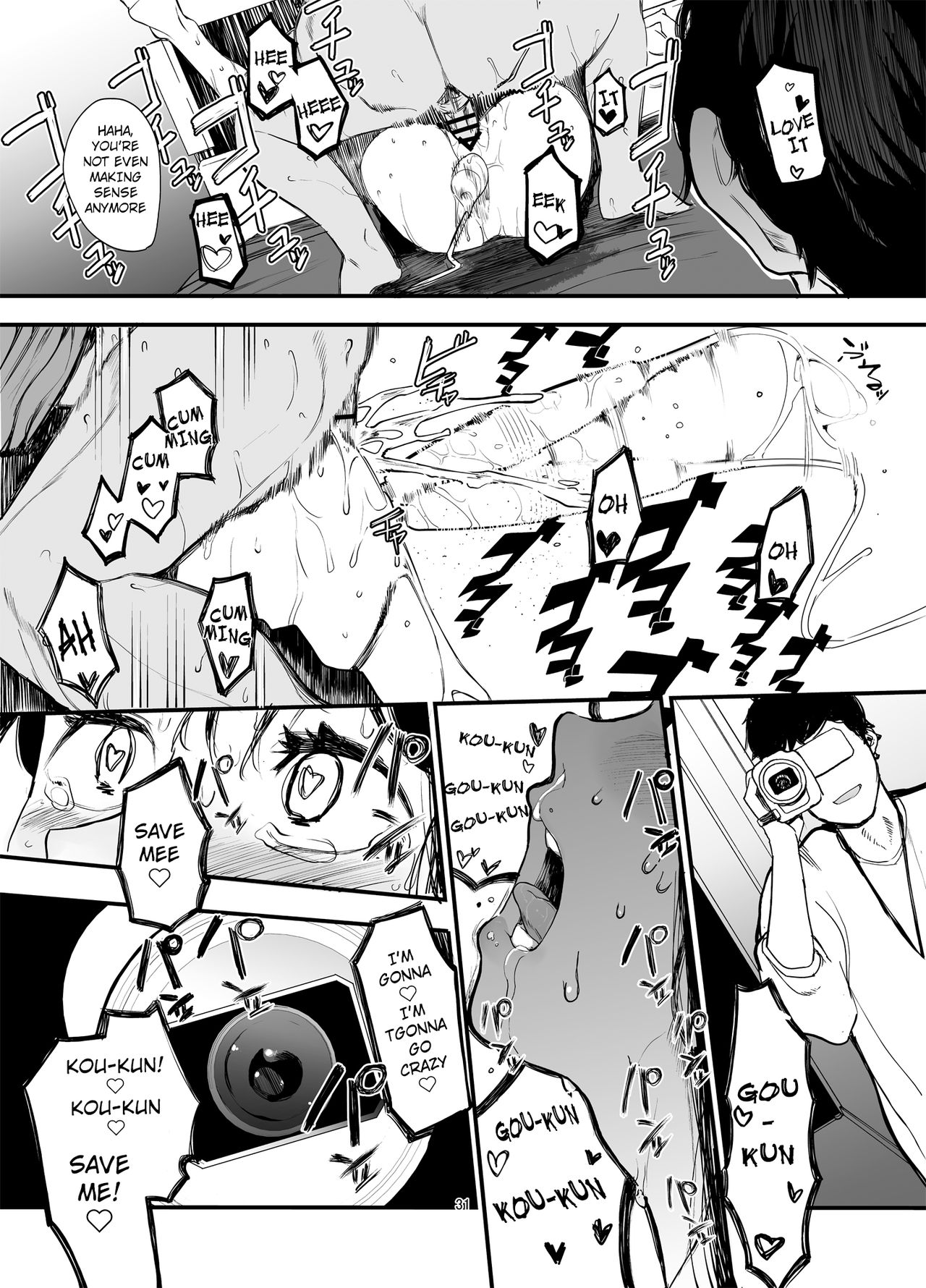 Please Have Sex With My Girlfriend [Eightman] - Chapter 2 — Page 32