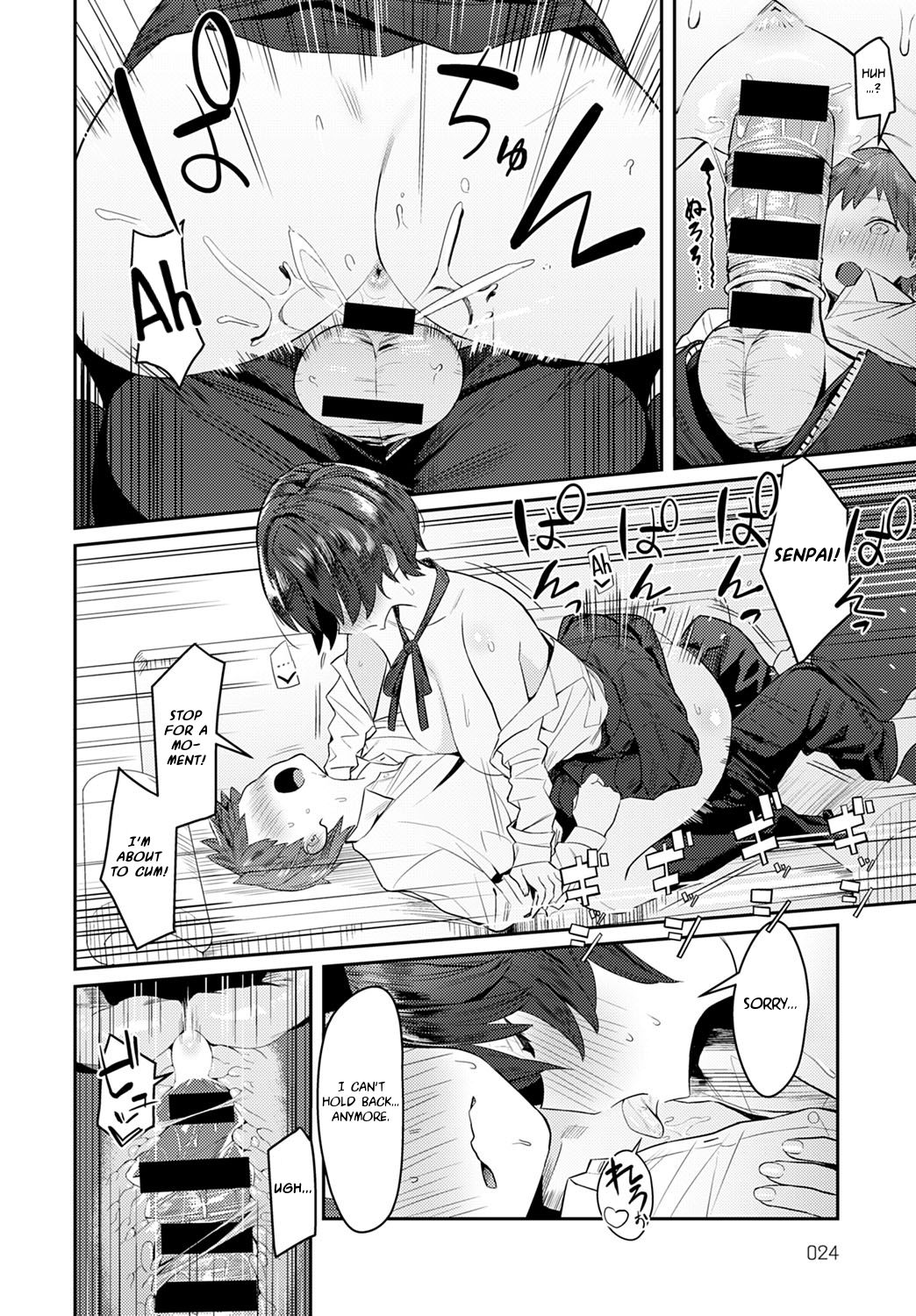 The Quiet Wolf [Enokido] - Chapter 1 — Page 10