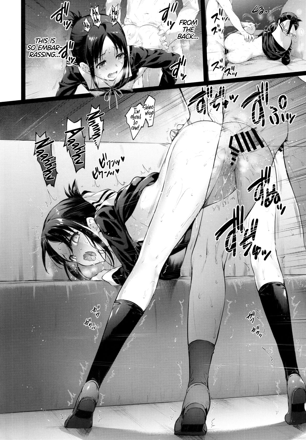 Kaguya-sama’s Matchmaking Charm (Kaguya-sama: Love Is War) [Hisasi] - Chapter 1 — Page 20