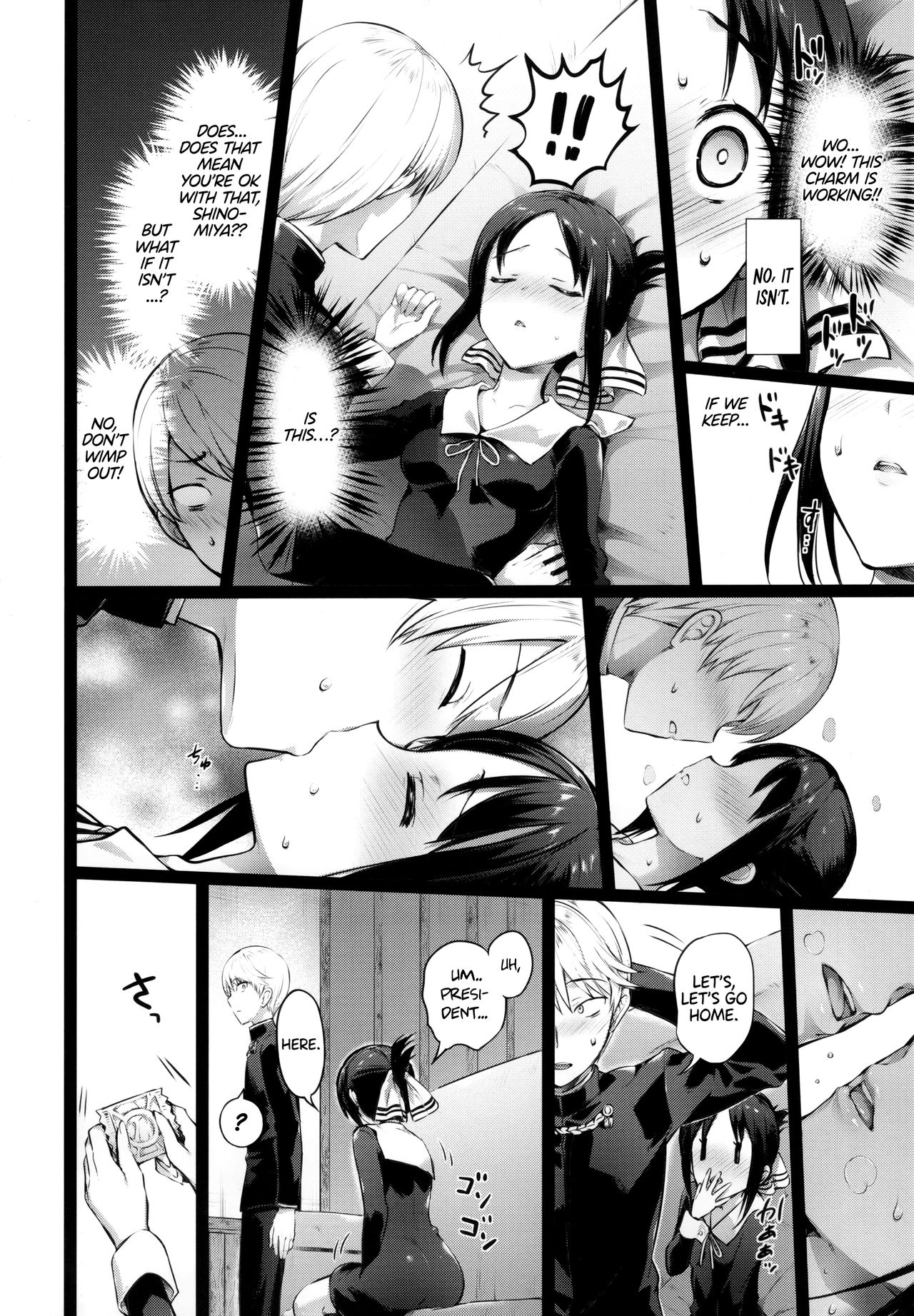 Kaguya-sama’s Matchmaking Charm (Kaguya-sama: Love Is War) [Hisasi] - Chapter 1 — Page 6