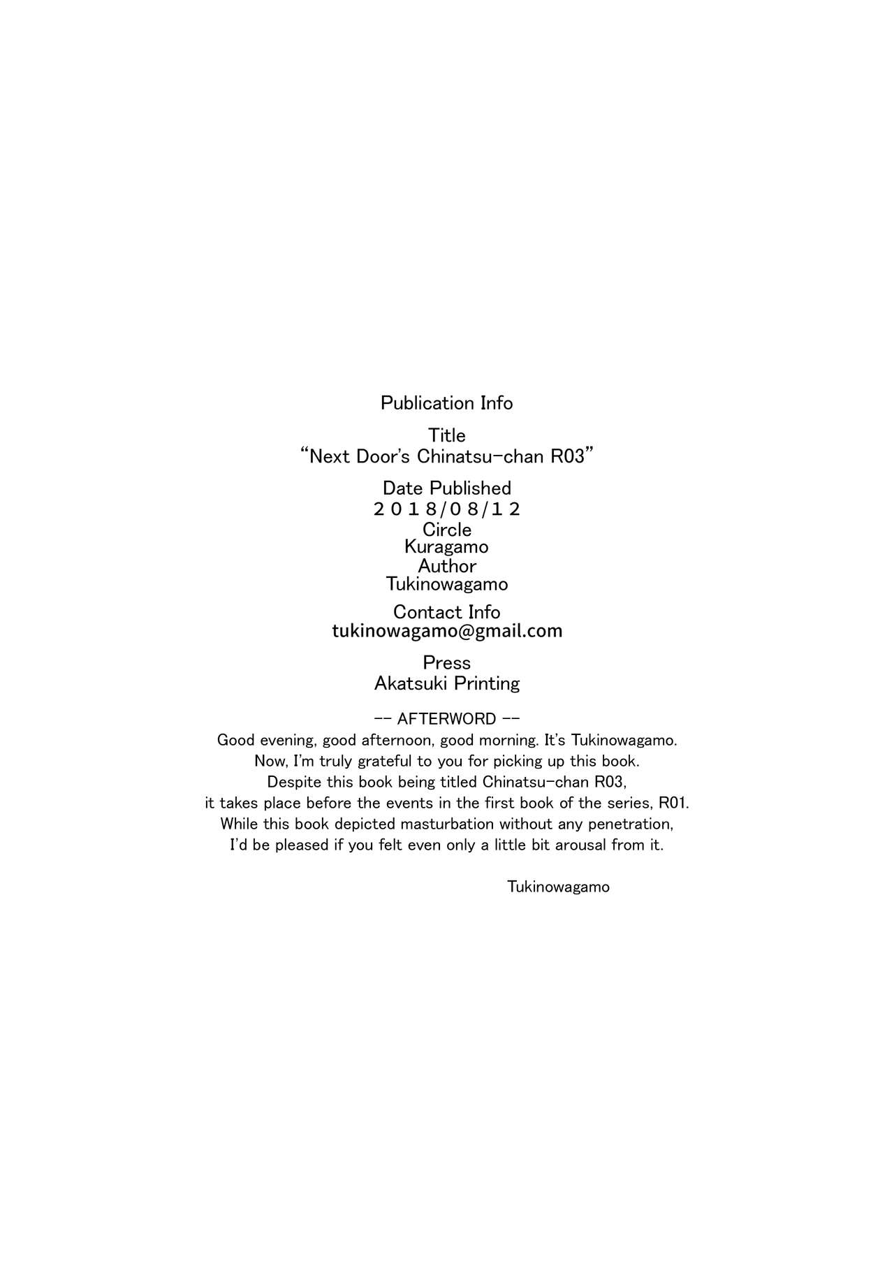 Next Door’s Chinatsu-chan R [Tukinowagamo] - Chapter 3 — Page 25