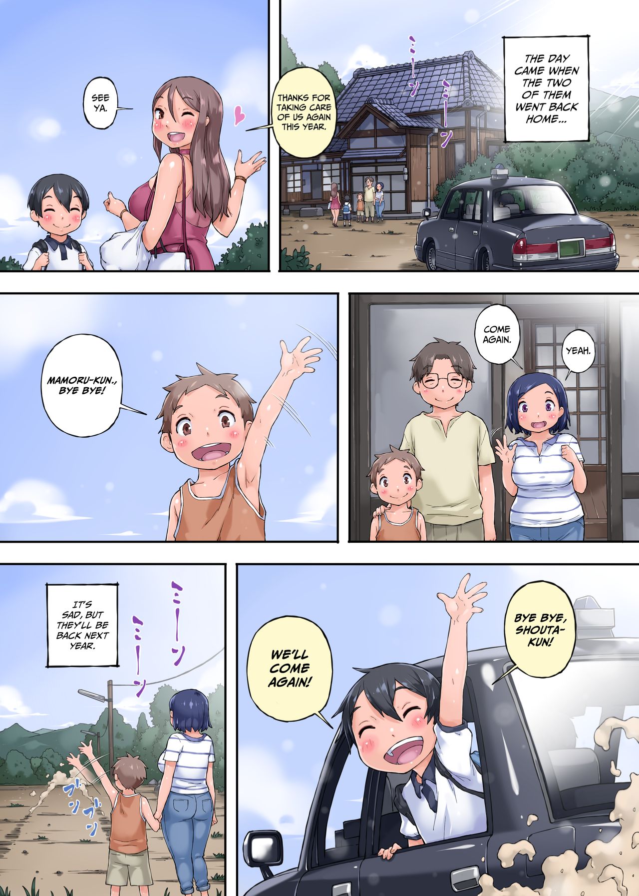 Aunt Cucking – About My Nephew’s Dick Being Too Big [Hiiragi Popura] - Chapter 1 — Page 46
