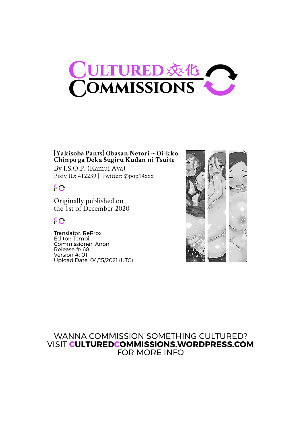 Aunt Cucking – About My Nephew’s Dick Being Too Big [Hiiragi Popura] - Chapter 1 — Page 48