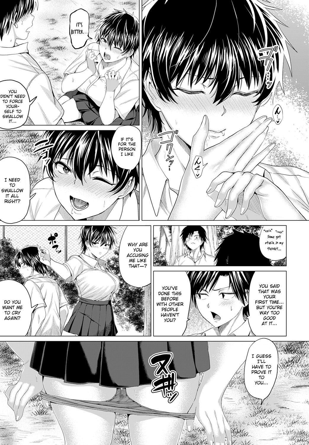 Gian to Baba [Chicken] - Chapter 1 — Page 17