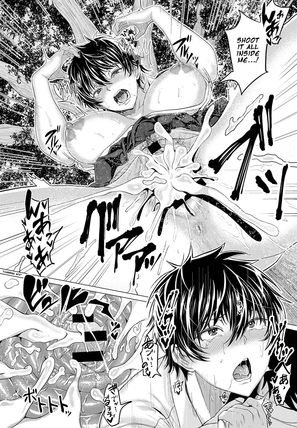 Gian to Baba [Chicken] - Chapter 1 — Page 28