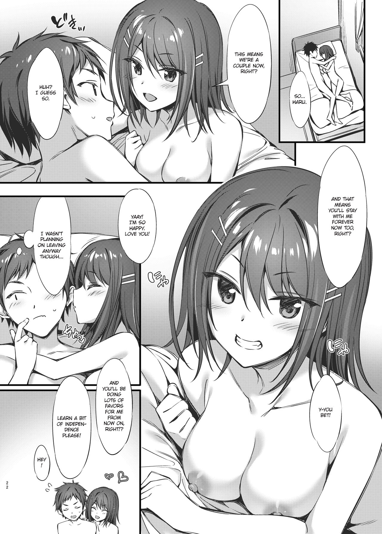 I’m Not “Just” Your Childhood Friend! [Oryou] - Chapter 1 — Page 22