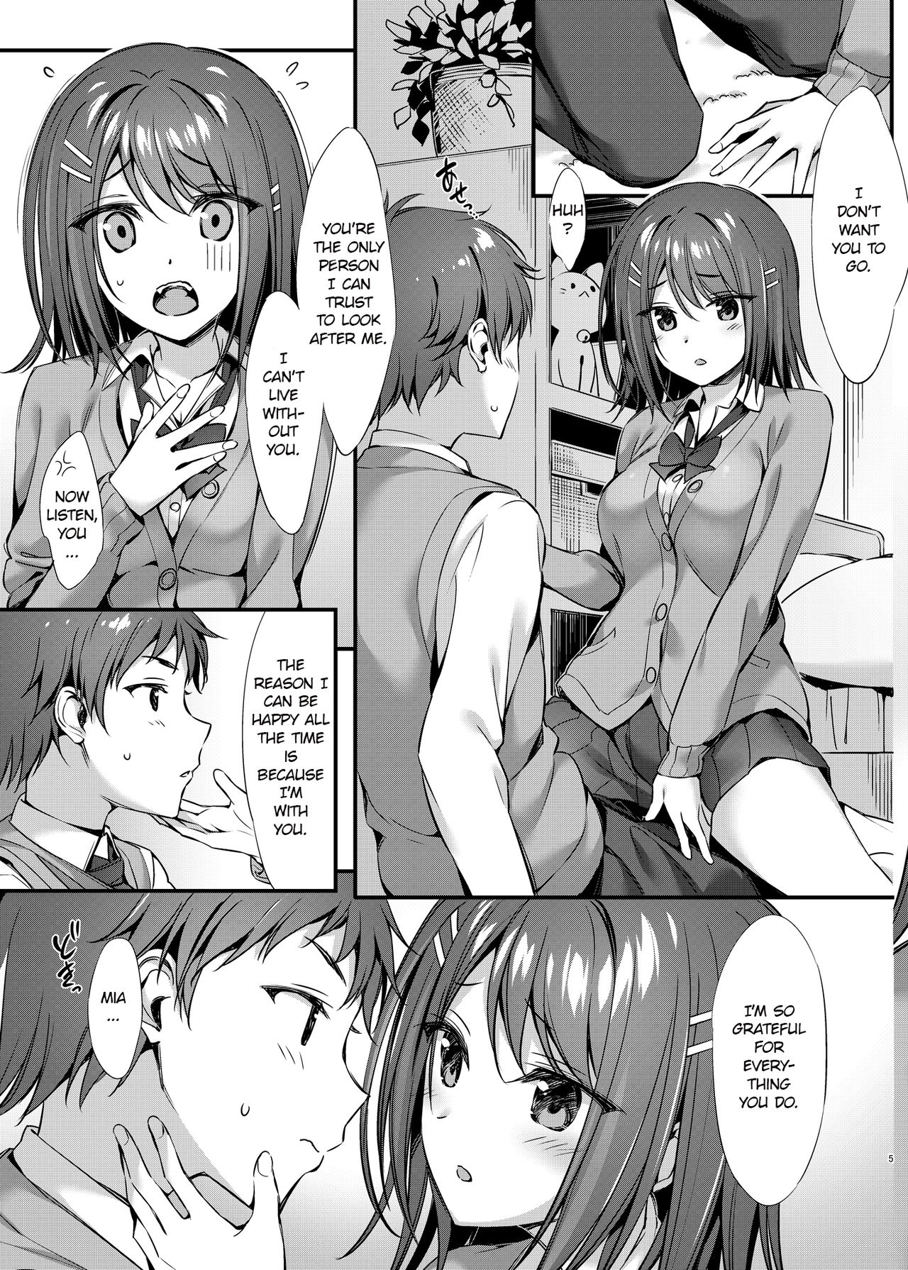 I’m Not “Just” Your Childhood Friend! [Oryou] - Chapter 1 — Page 5