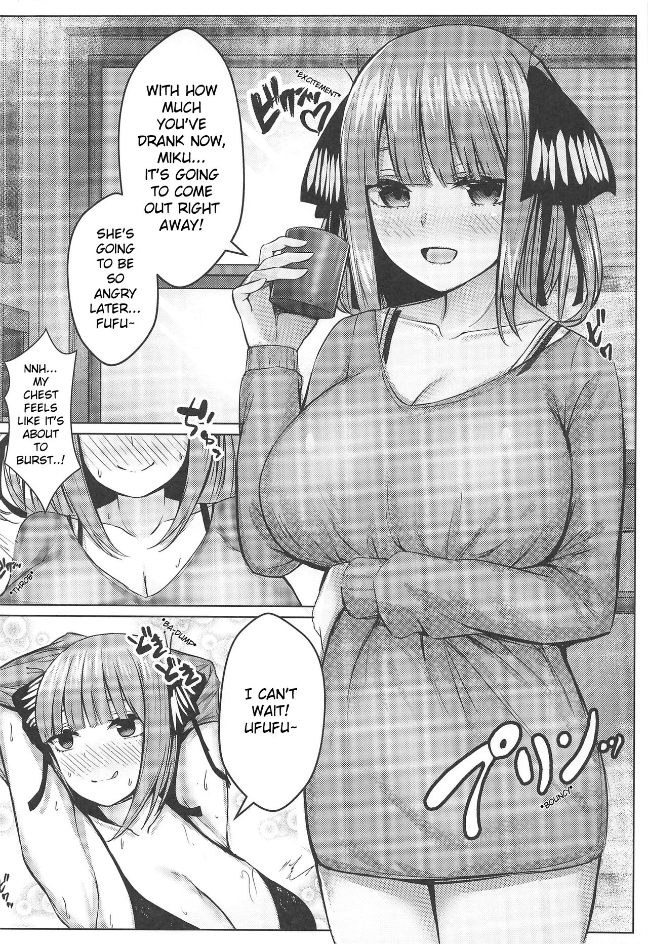 Let’s Do This Fairly!! (The Quintessential Quintuplets) [Kannko] - Chapter 1 — Page 7