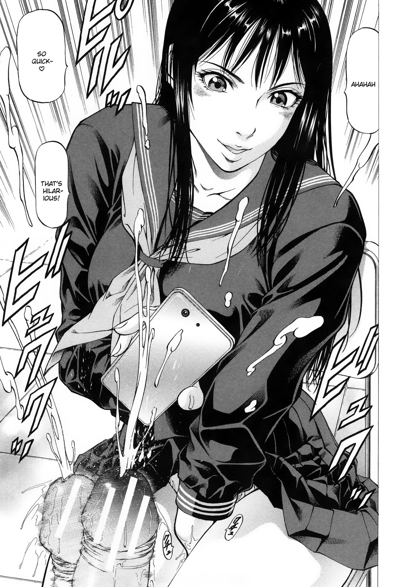 Fetish Girl [Kabuki Shigeyuki] - Chapter 1 — Page 17