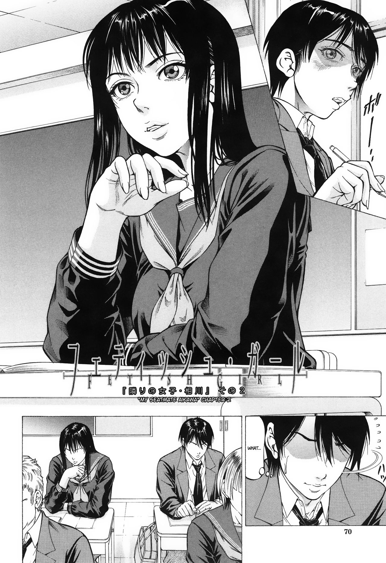 Fetish Girl [Kabuki Shigeyuki] - Chapter 1 — Page 29