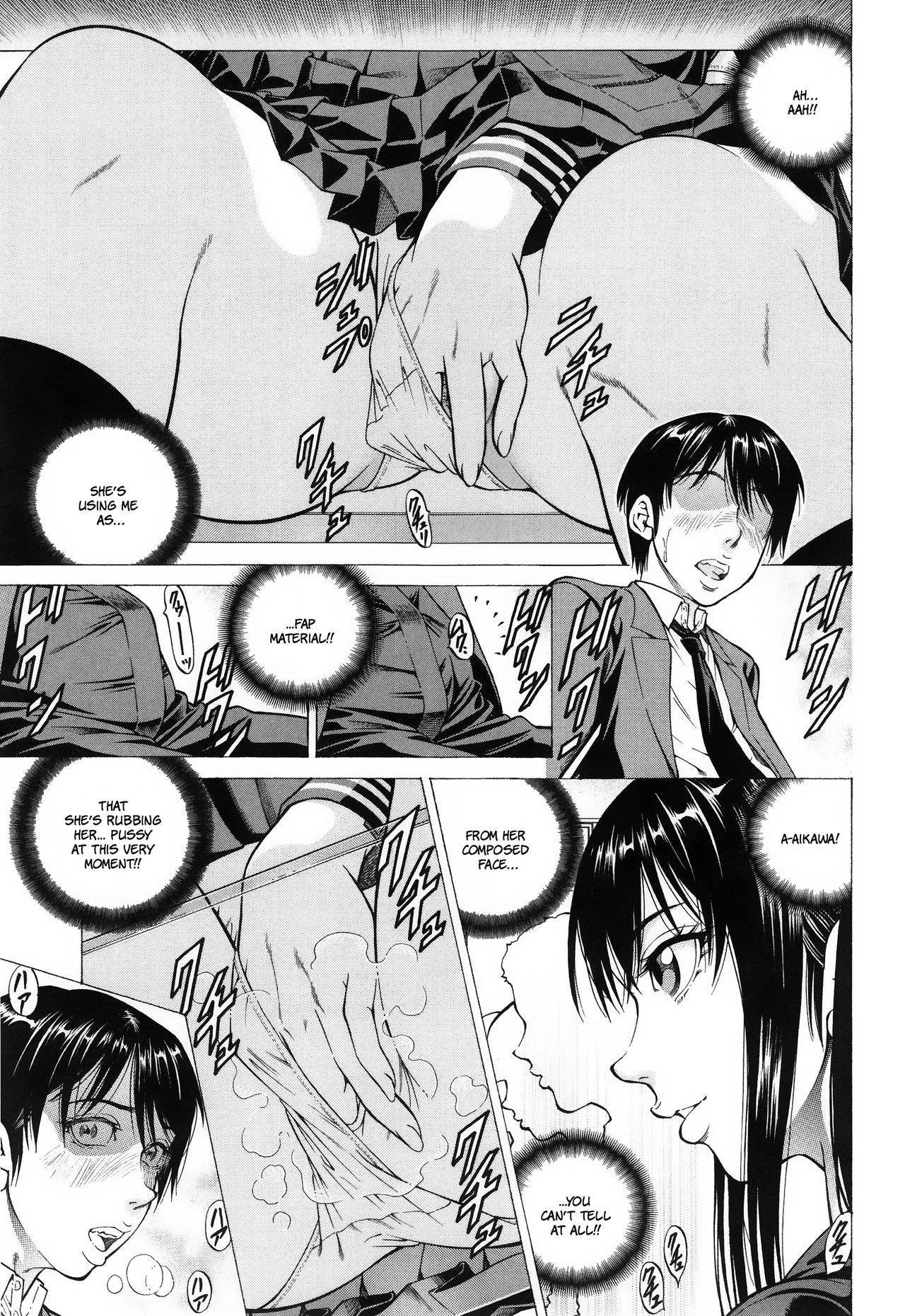 Fetish Girl [Kabuki Shigeyuki] - Chapter 1 — Page 32