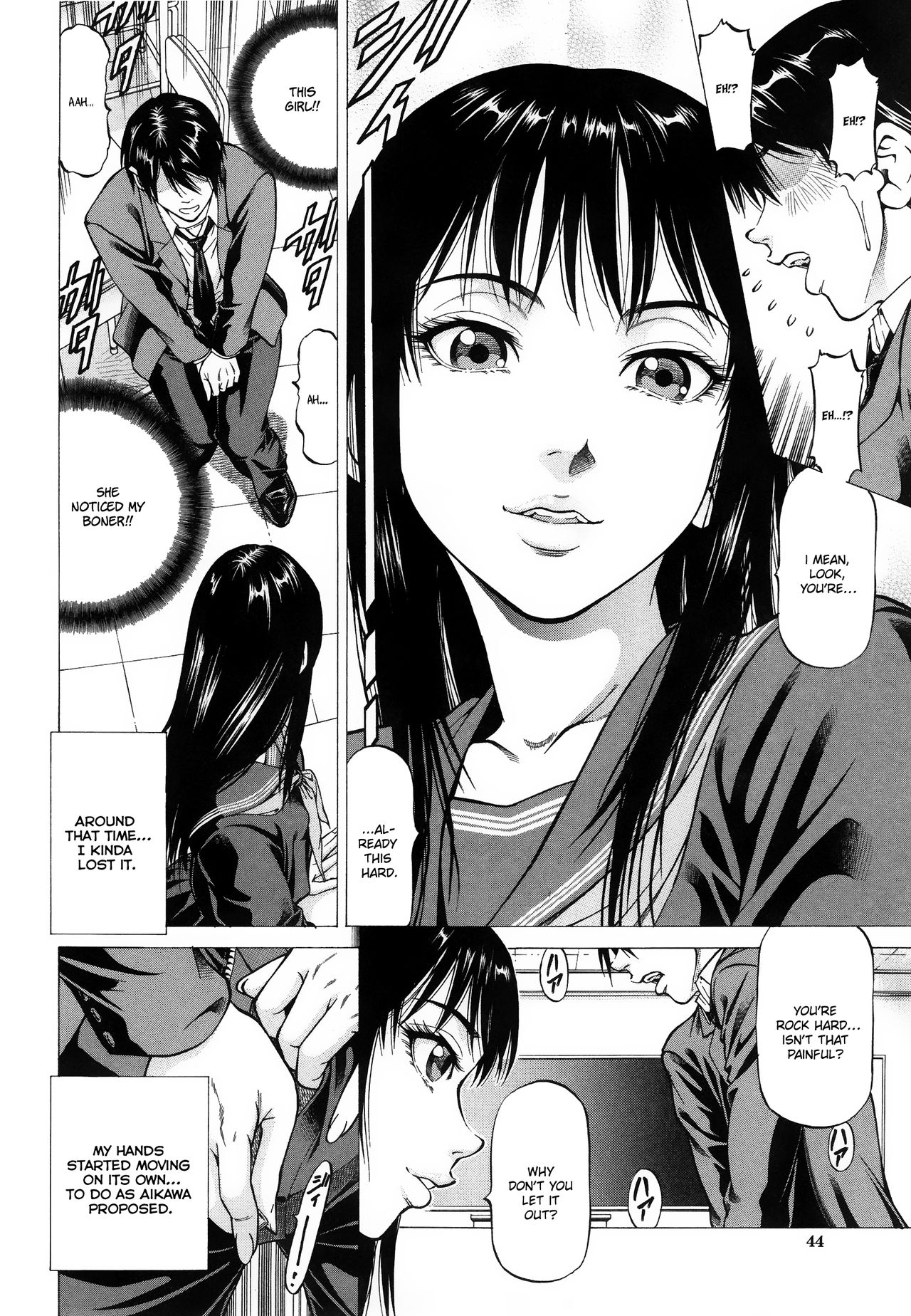 Fetish Girl [Kabuki Shigeyuki] - Chapter 1 — Page 4