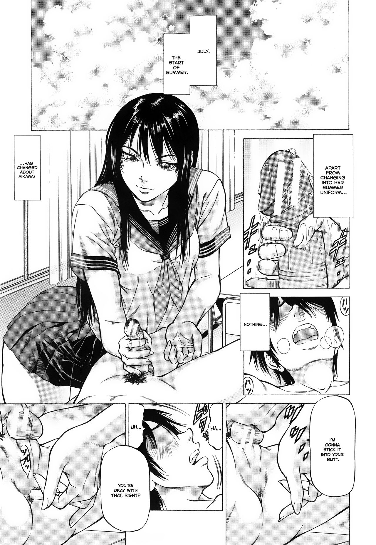 Fetish Girl [Kabuki Shigeyuki] - Chapter 1 — Page 54