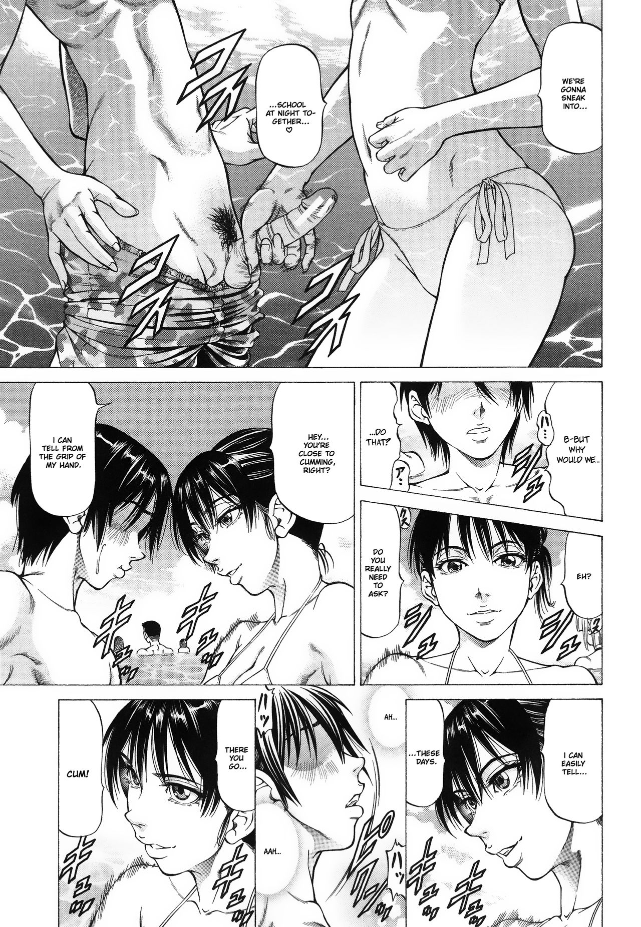 Fetish Girl [Kabuki Shigeyuki] - Chapter 1 — Page 58