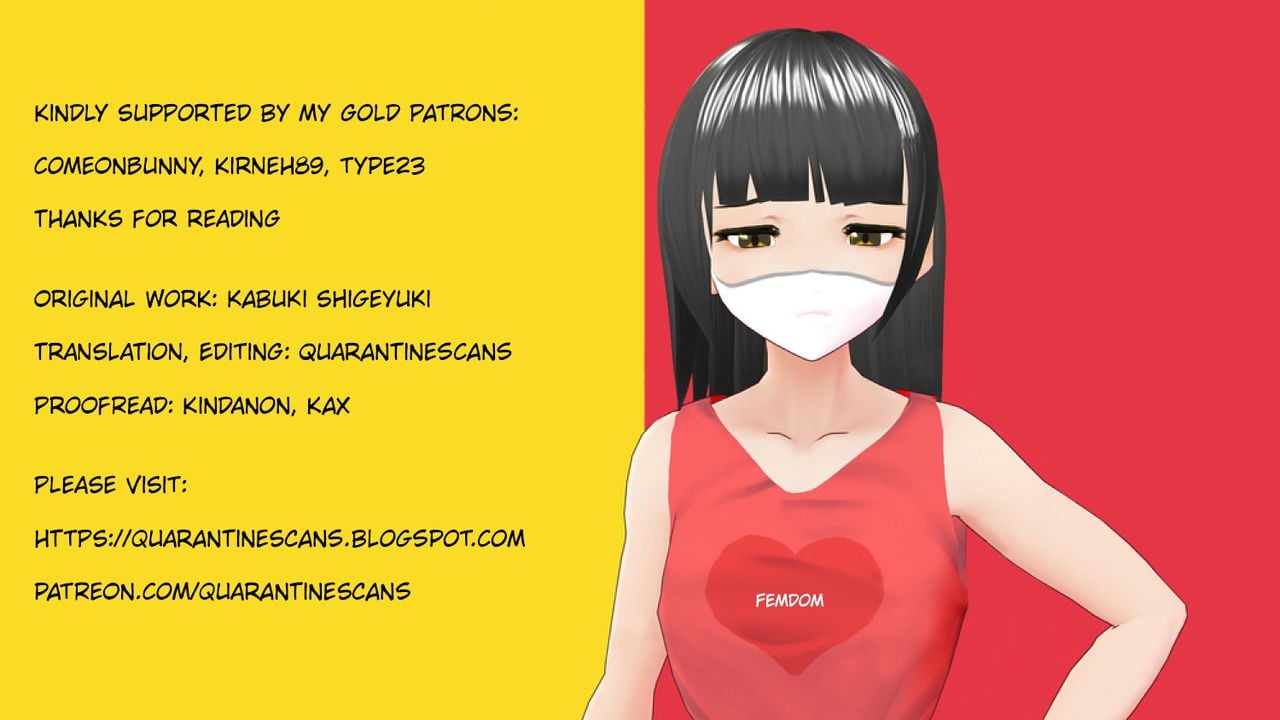 Fetish Girl [Kabuki Shigeyuki] - Chapter 1 — Page 83
