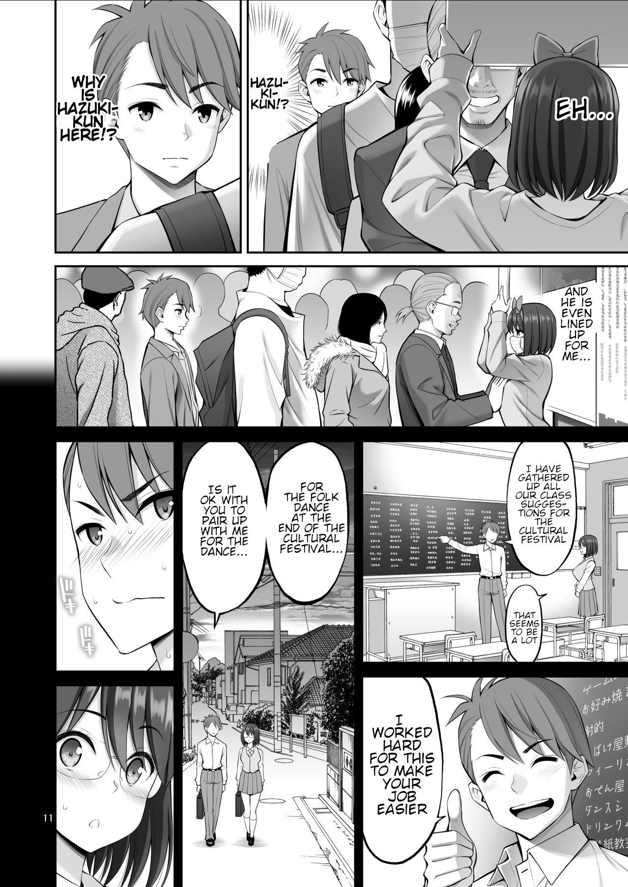 Free Boobs [Yahiro Pochi] - Chapter 1 — Page 11