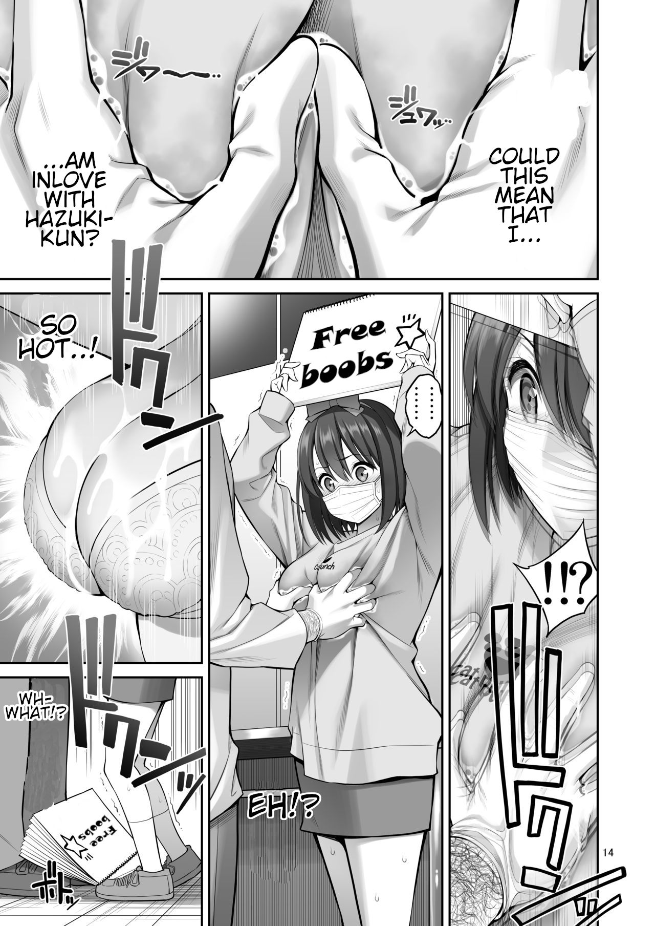 Free Boobs [Yahiro Pochi] - Chapter 1 — Page 14