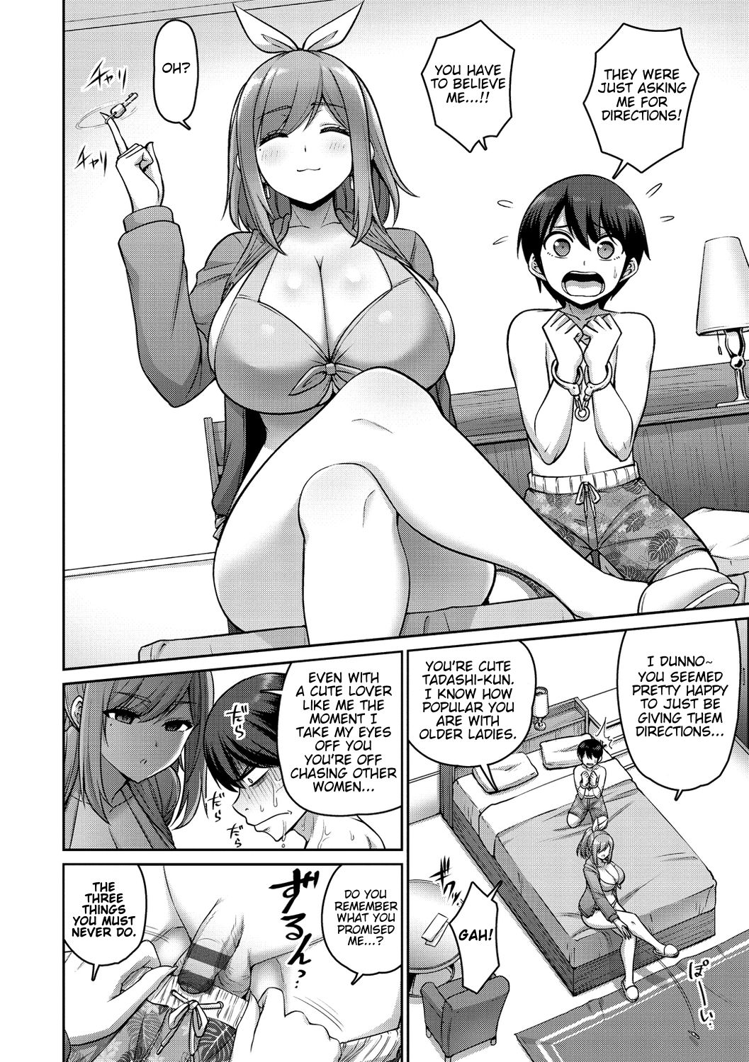 Titty Fuck Torture [Kanno Takanori] - Chapter 1 — Page 4