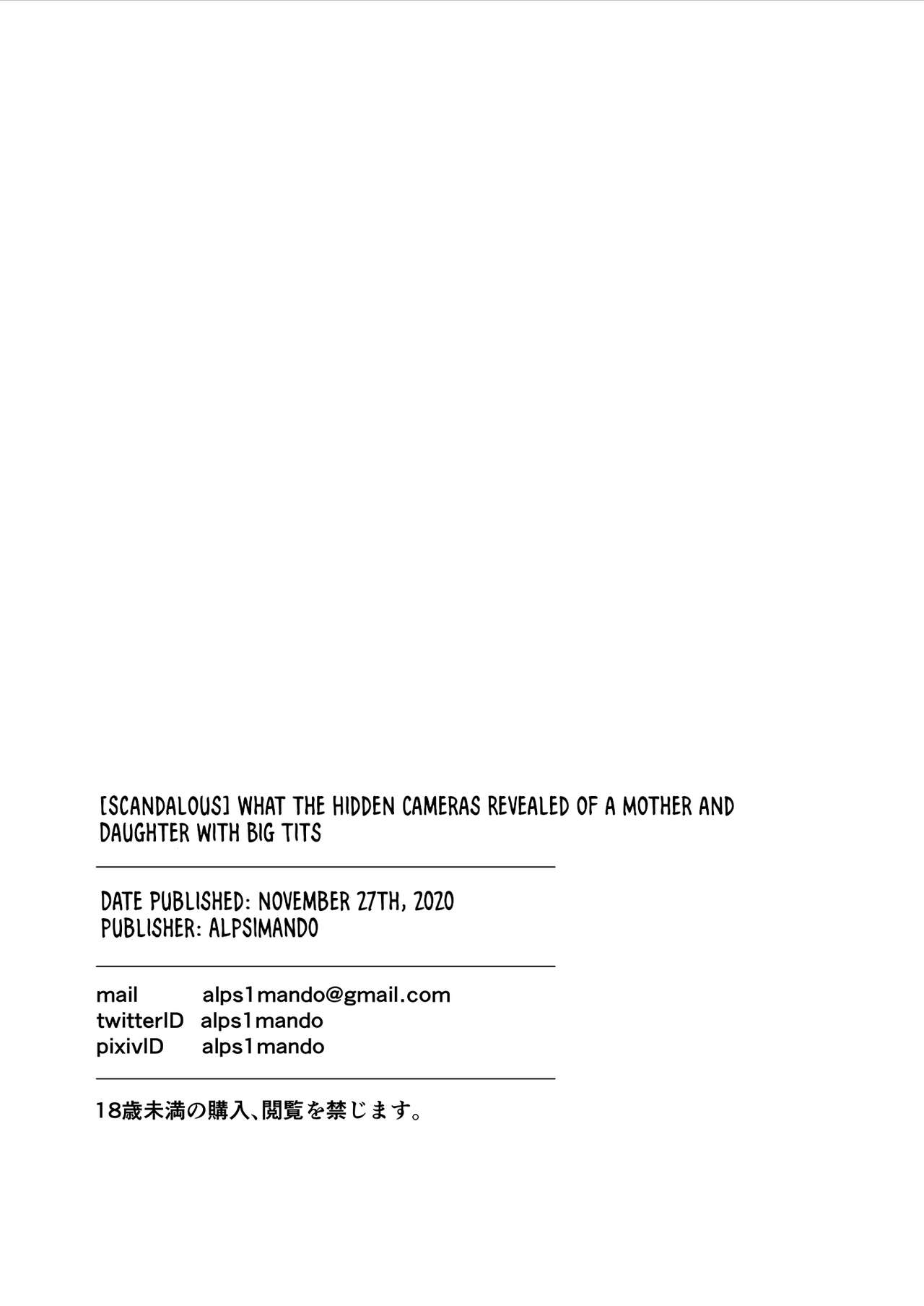 What the Hidden Cameras Revealed of a Mother and Daughter with Big Tits… [Alps1mando] - Chapter 1 — Page 40