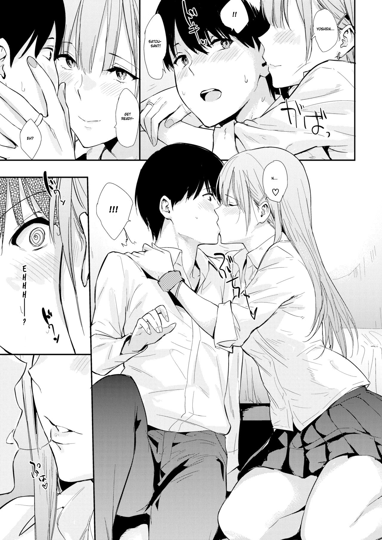 The Girl in the Seat in Front of Me [Napata] - Chapter 1 — Page 7