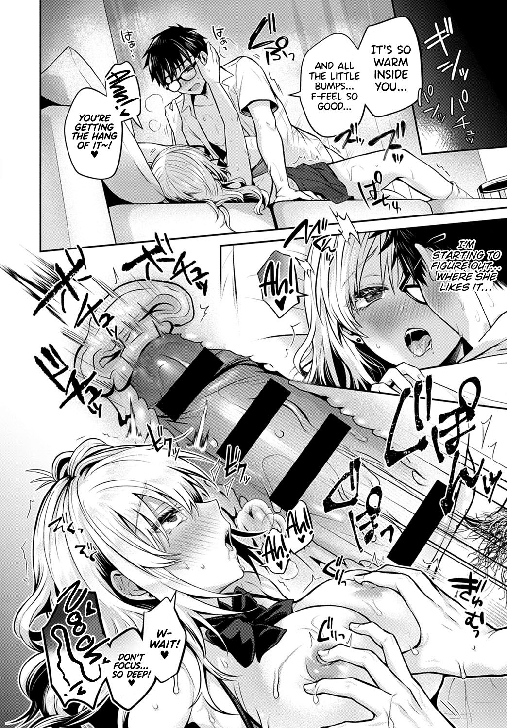 Exchange Practice [Uten Ameka] - Chapter 1 — Page 24