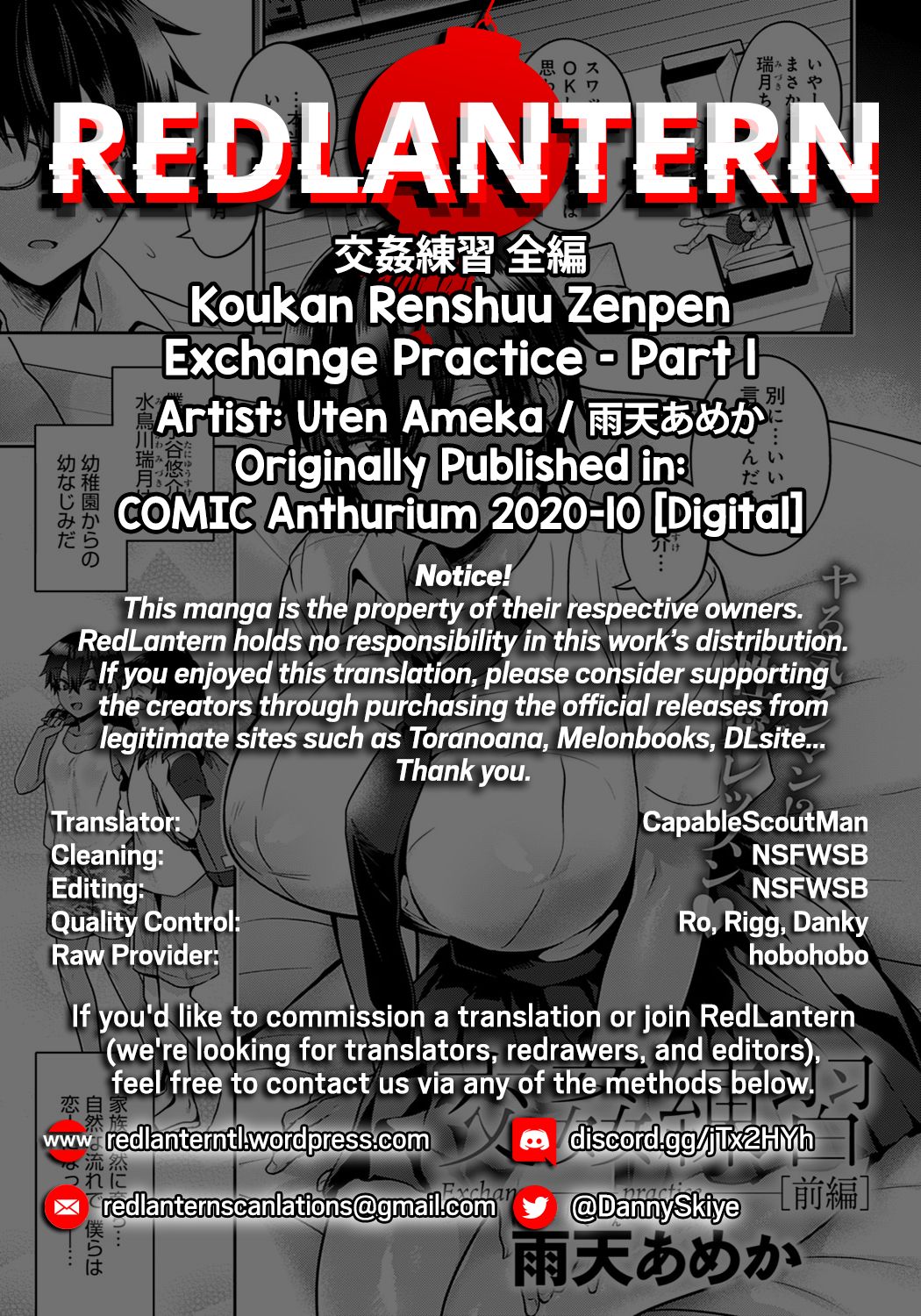 Exchange Practice [Uten Ameka] - Chapter 1 — Page 32