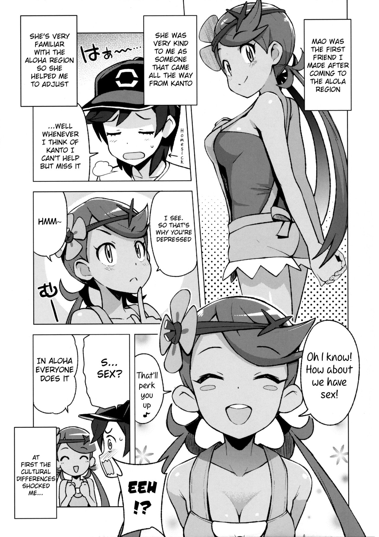 Mao Friends (Pokemon) [Tamagoro] - Chapter 1 — Page 6
