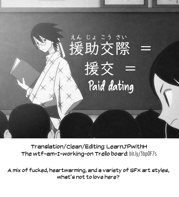 I’ll pay top dollar! Please sell her to me! [Kurebayashi Asami] - Chapter 1 — Page 35