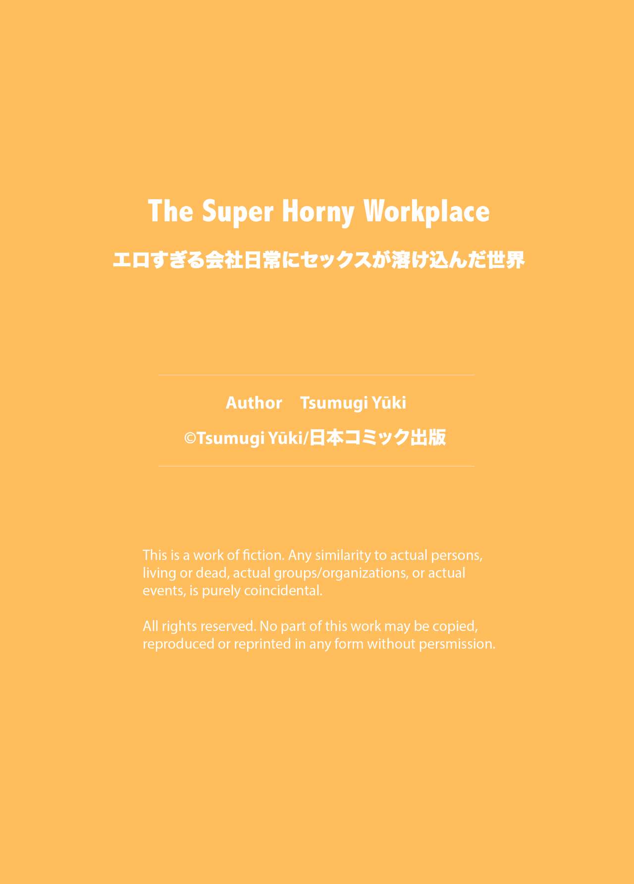 The Super Horny Workplace [Electric Sheep] - Chapter 1 — Page 26